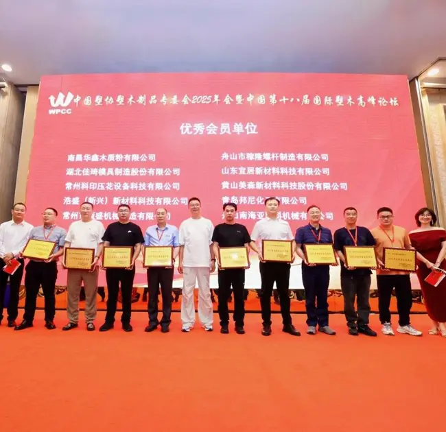 Focus sul 18° China Wood Plastics Summit Forum: Zhoushan Nanhaiya è apparso alla conferenza come uno dei maggiori fornitori cinesi di canne coniche bivite per WPC.